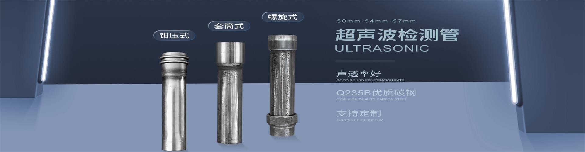 怀化声测管,怀化声测管厂家,怀化钢花管生产厂家